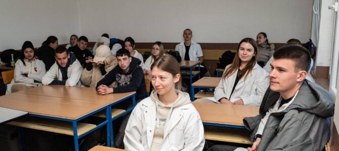 Предавање компаније ПРЕМИЛ Предавање компаније ПРЕМИЛ