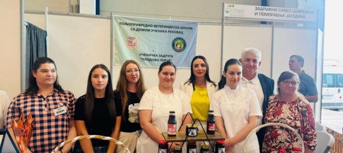 Учешће наше школе на 21. Шумадијском сајму пољопривреде у Крагујевцу и излагање производа са школске економије и ученичке задруге “Плодови Левча Учешће наше школе на 21. Шумадијском сајму пољопривреде у Крагујевцу и излагање производа са школске економије и ученичке задруге “Плодови Левча