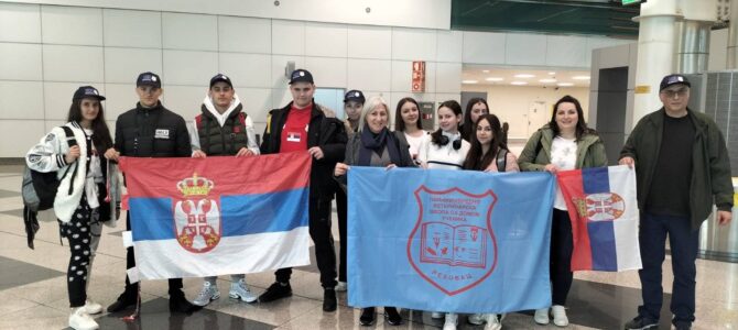 Дан 1. Долазак у Барселос Дан 1. Долазак у Барселос