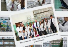 Ученици на Орнитолошком шампионату Србије у Крушевцу