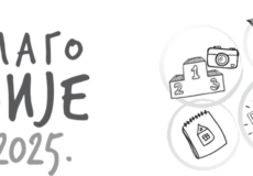 Благо Србије – репортажа