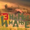 Прилог о нашој школи у емисији ЗНАЊЕ ИМАЊЕ на РТС-у