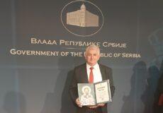 Добитници Светосавске награде за 2025. годину