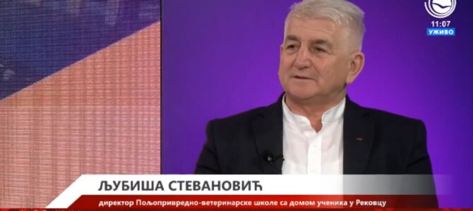 Емисија МОЗАИК РТК