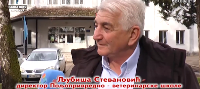 Емисија ОГЊИШТЕ о нашој школи