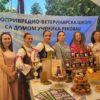 Награде за врхунске производе од малине у Врњачкој Бањи