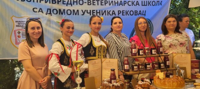 Награде за врхунске производе од малине у Врњачкој Бањи Награде за врхунске производе од малине у Врњачкој Бањи