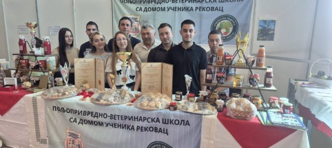 Учешће наше школе на 22. Шумадијском сајму пољопривреде у Крагујевцу и излагање производа са школске економије и ученичке задруге “Плодови Левча” Учешће наше школе на 22. Шумадијском сајму пољопривреде у Крагујевцу и излагање производа са школске економије и ученичке задруге “Плодови Левча”